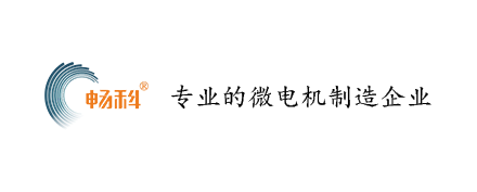 深圳电机